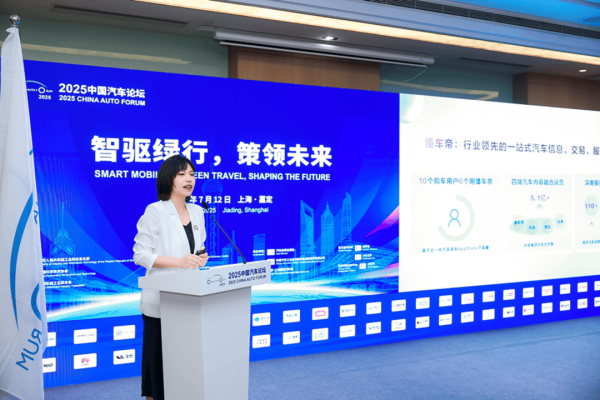 财富加 懂车帝发布AI全景图，赋能汽车流通消费，重塑行业生态