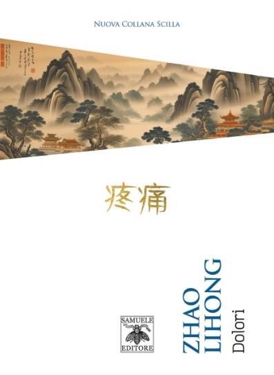 天织股票配资 诗歌如何插上翅膀（创作者谈）