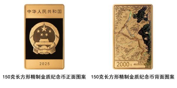 永华配资 中国人民银行将发行大运河金银纪念币